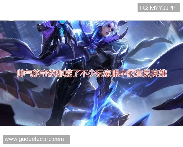 王者荣耀热点分析：V5战队如何实现对敌队的全面压制策略